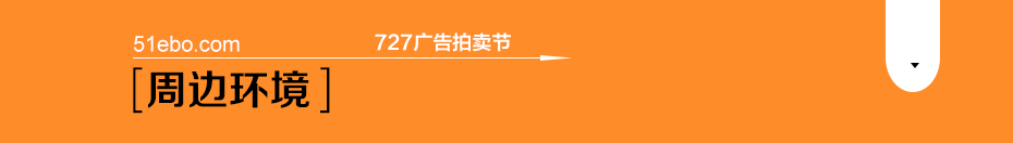 成成都雙流國際機場T1/T2航站樓51臺飲水機視頻廣告1月使用權-727廣告拍賣節
