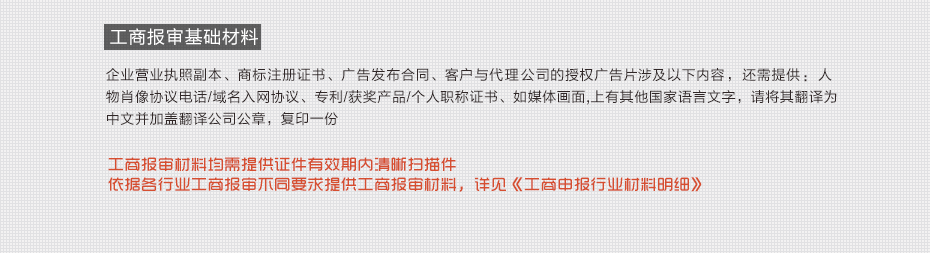 成都市主城區商業中心、娛樂場所互動廣告屏