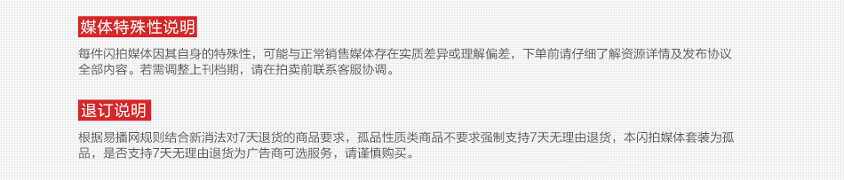 萬皇冠國際永輝超市手推車廣告