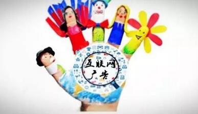 網站廣告0.jpg