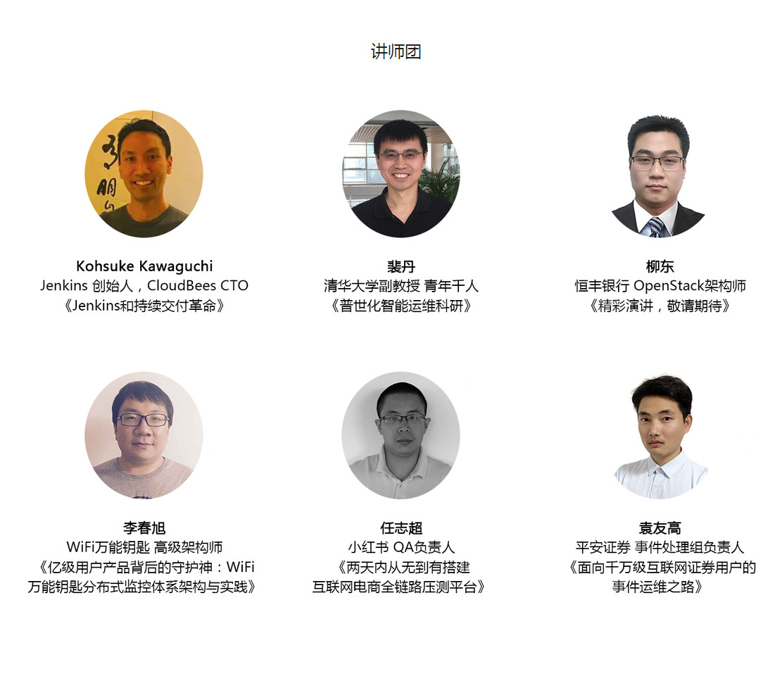 GOPS 2017全球運維大會上海站強勢來襲！
