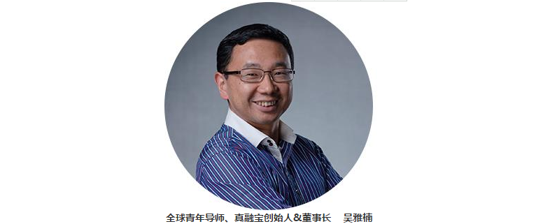 2017LEAD立德大學 ·人生效率系列召開通知！