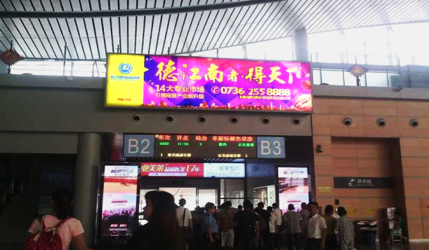 長沙火車站檢票口燈箱