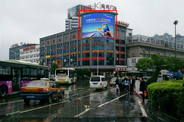 長沙火車站廣場墻體大牌