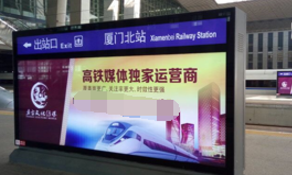 廈門火車站落地燈箱