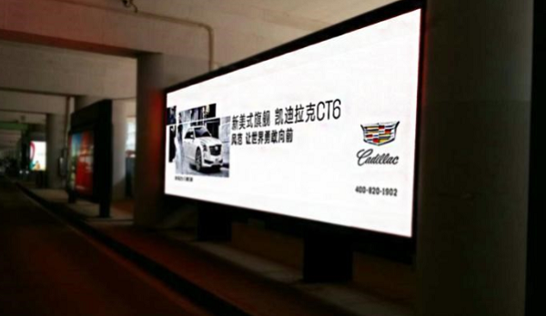 ?？诿捞m機場LED廣告投放案例