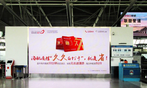 三亞鳳凰機場LED廣告投放案例