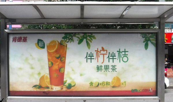長沙公交站臺燈箱廣告投放案例