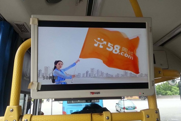 長沙公交電視廣告投放案例