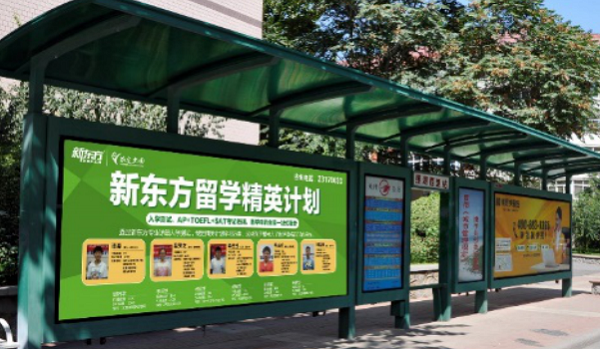 天津公交站臺燈箱廣告投放案例