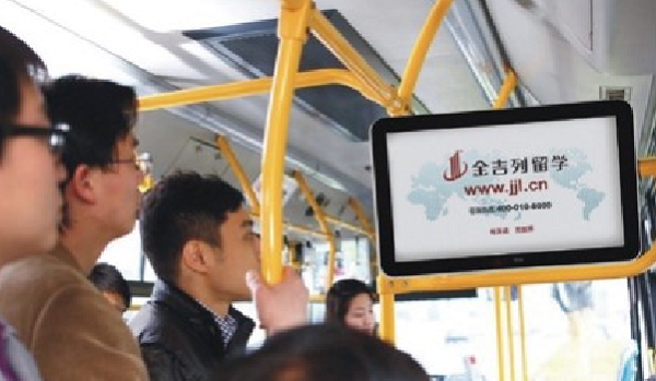 南昌公交車載電視廣告投放案例