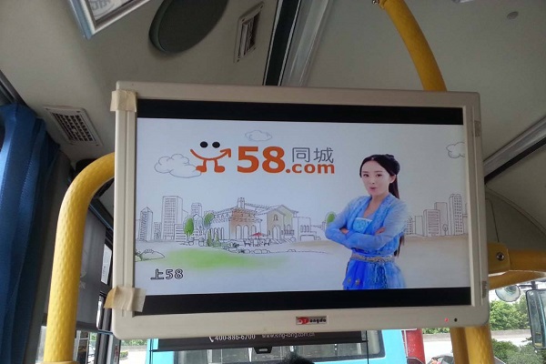 公交車載電視廣告投放案例