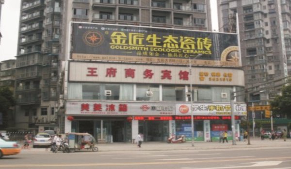 樓宇三面翻廣告