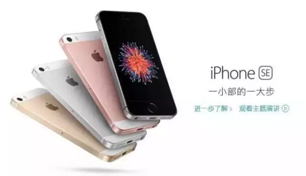 iPhonese手機廣告案例