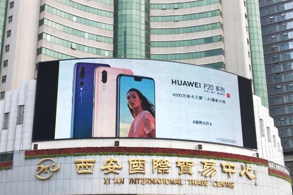 華為手機商業區LED廣告
