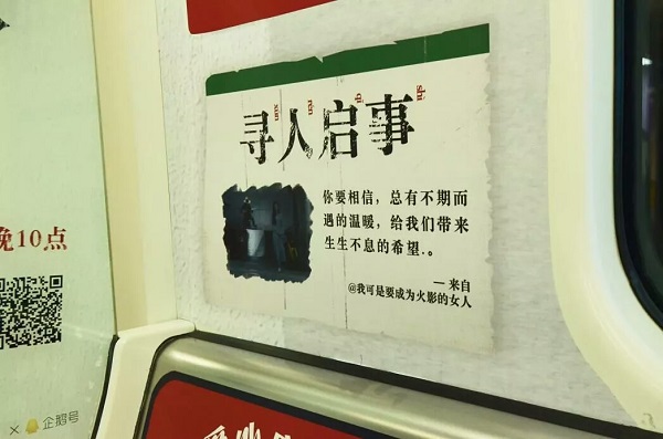 三九感冒靈廣告案例