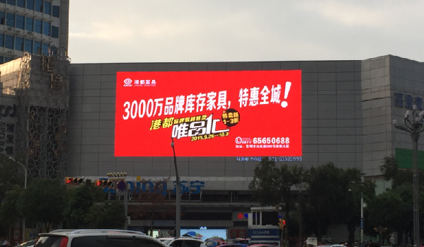 昆明頤高數碼廣場LED廣告資源