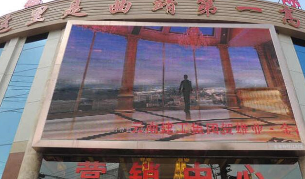 曲靖市雄業金都LED
