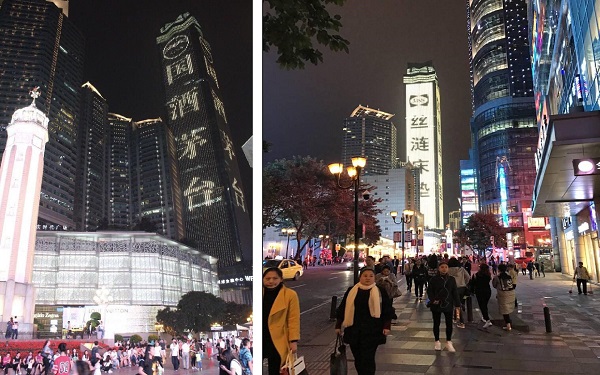 環球金融中心字幕廣告