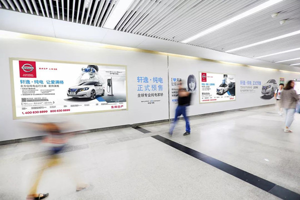 地鐵汽車廣告