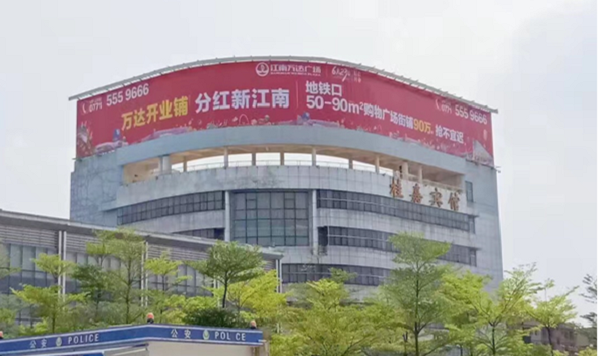 南寧西鄉塘車站大牌廣告