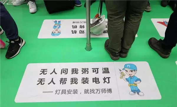 萬師傅深圳地鐵走心廣告