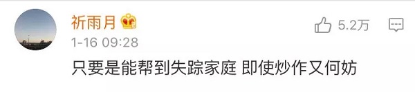 網友評論