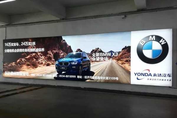 寶馬汽車廣告案例