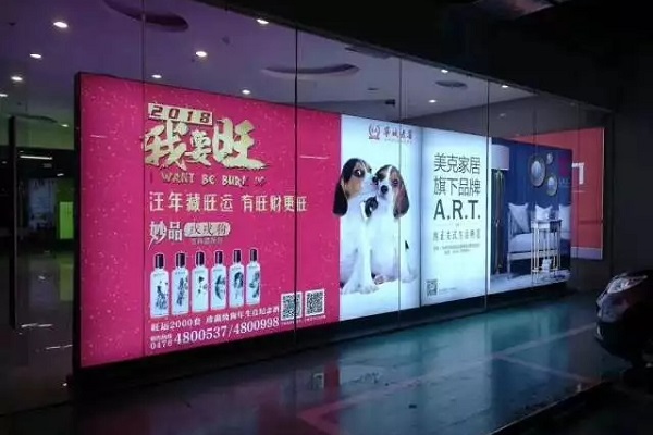 白酒廣告案例