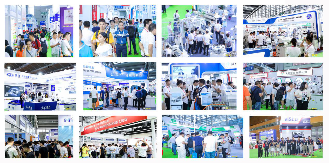 ?2020第十屆深圳國際線纜線及加工設備展覽會（含展會時間地點）