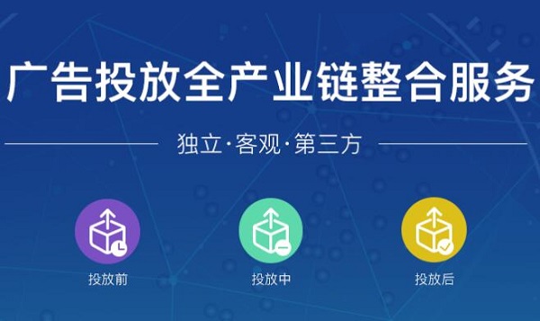 eboR媒介監測中心