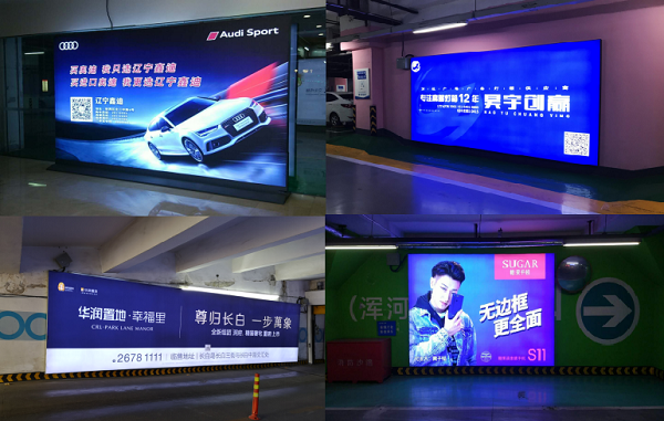 寫字樓停車場燈箱廣告