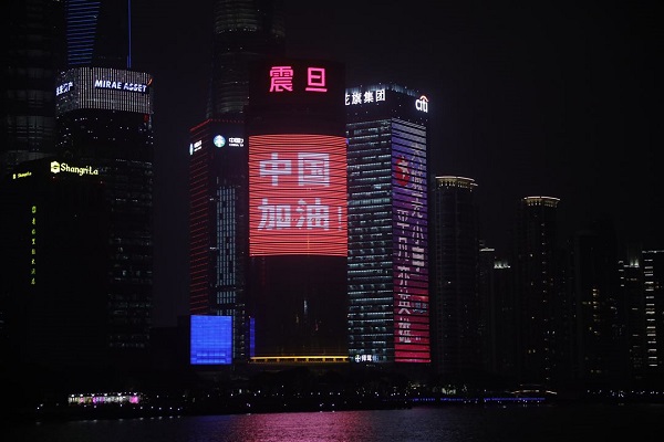 震旦大廈LED大屏媒體