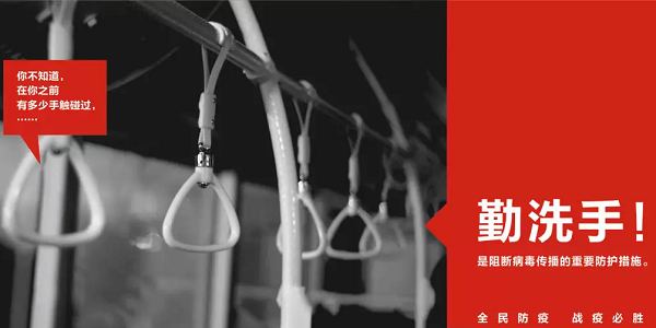 樂山日報社報廣傳媒公益廣告