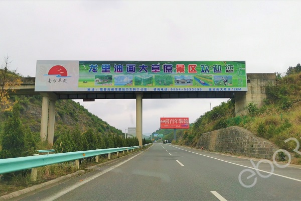 高速跨線橋旅游廣告